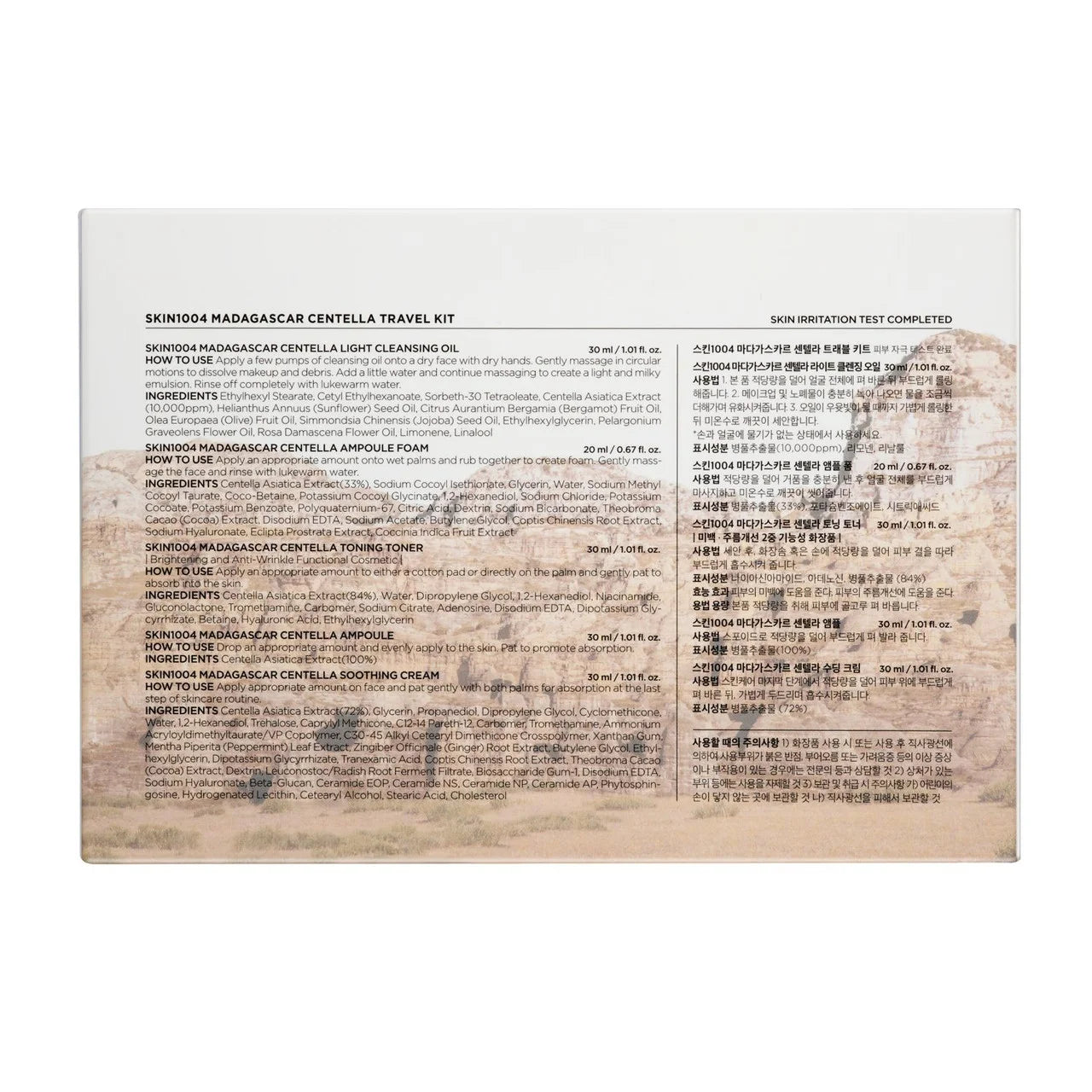 SKIN1004 Madagascar Centella Travel Kit